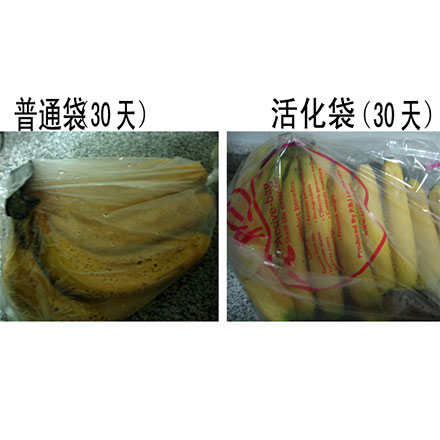水果保鲜袋