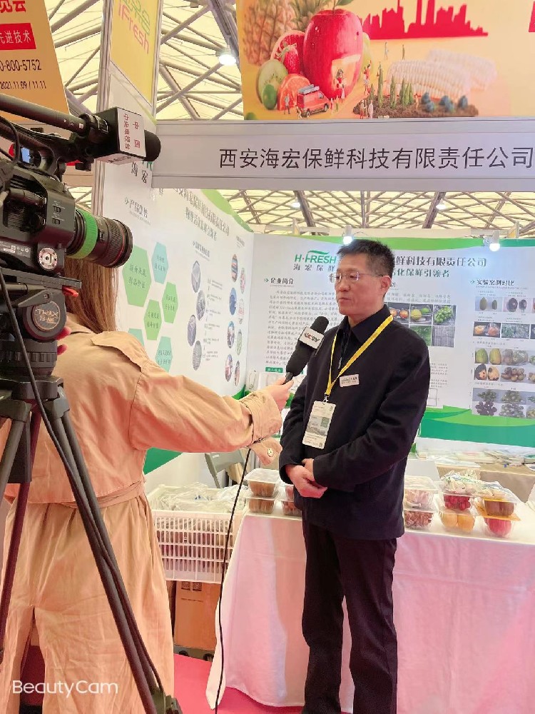 西安海宏保鲜科技总经理王宏海接受央视CCTV专访