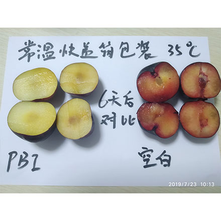 水果保鲜包装：李子快递保鲜袋