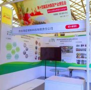 小编带你探展，走进第十四届亚洲果蔬博览会！